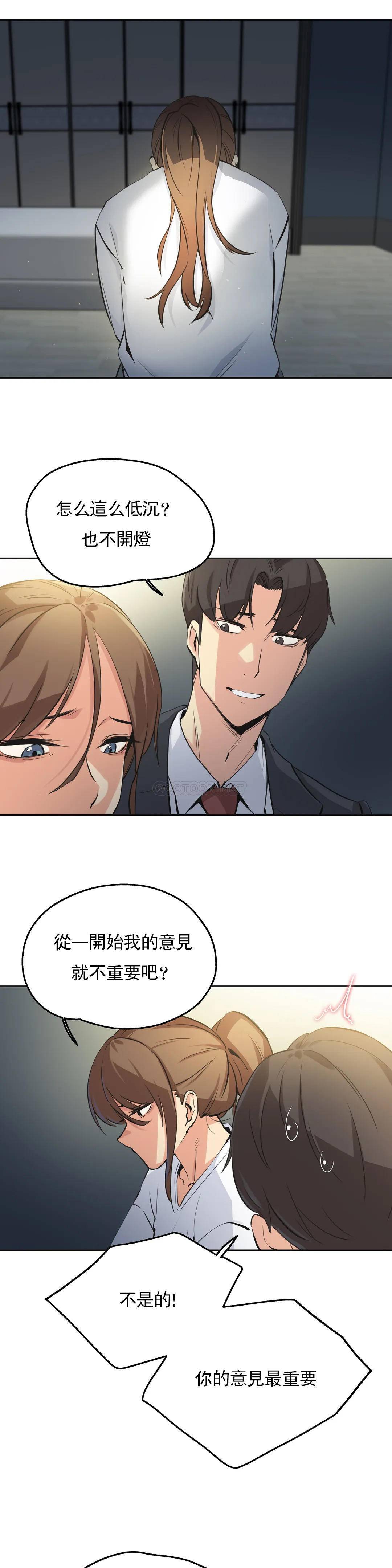 第37话-代理部-前景,高（第3张）