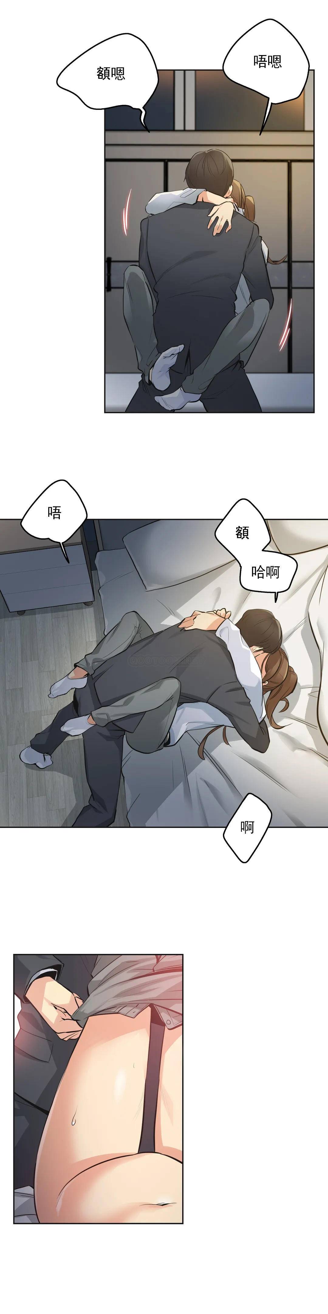 第37话-代理部-前景,高（第11张）
