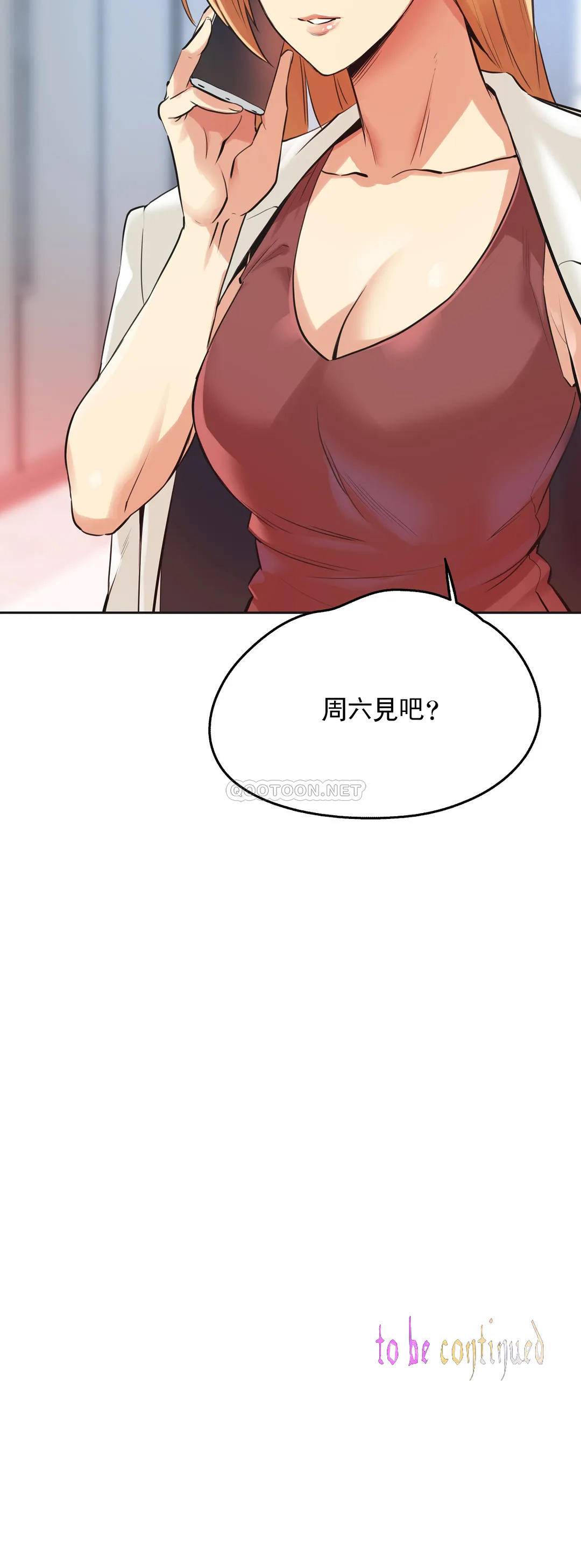 第37话-代理部-前景,高（第22张）