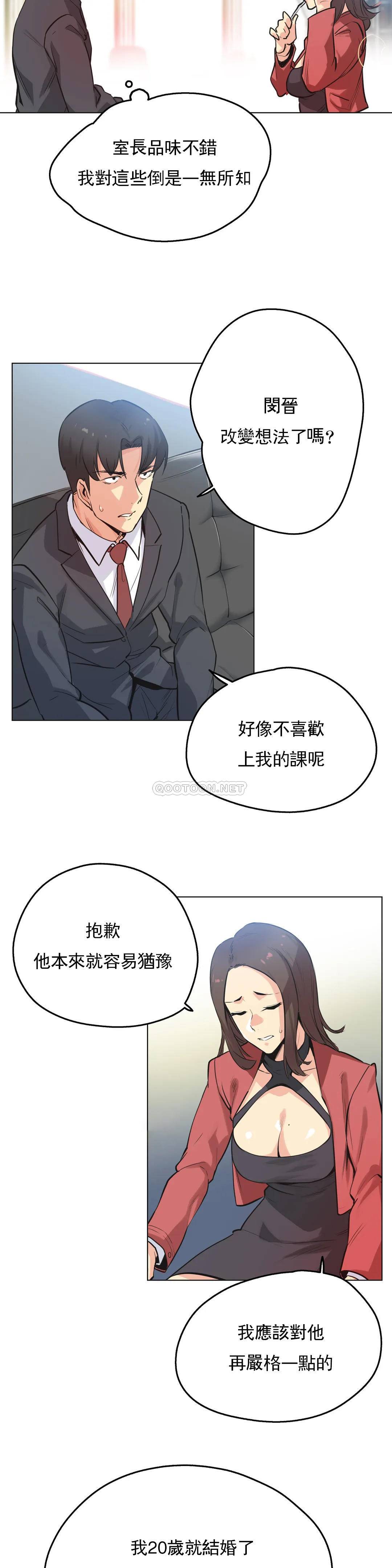 第39话-代理部-前景,高（第8张）