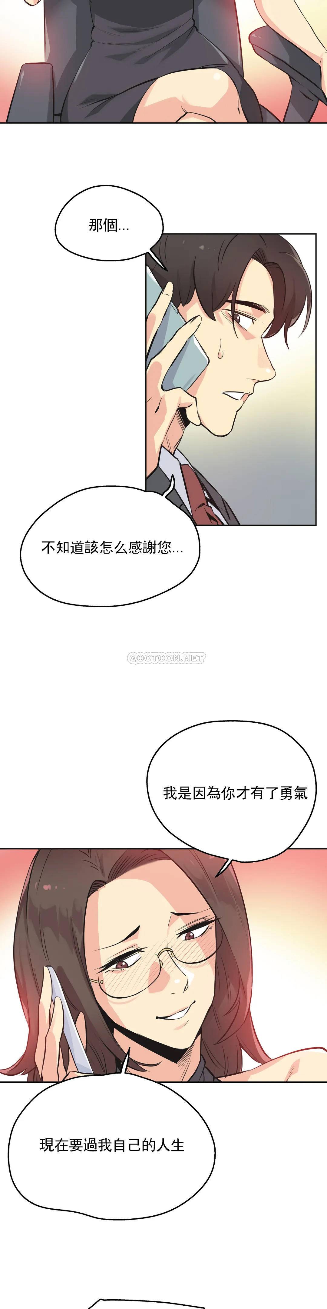 第40话-代理部-前景,高（第2张）