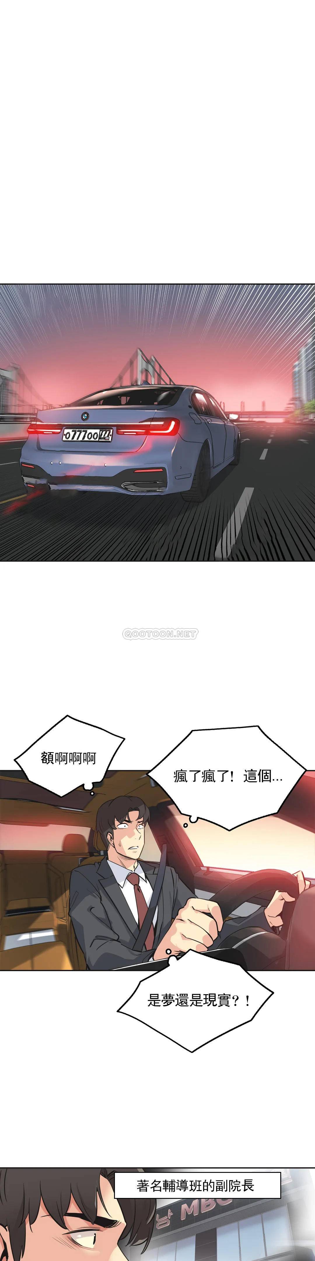第40话-代理部-前景,高（第5张）