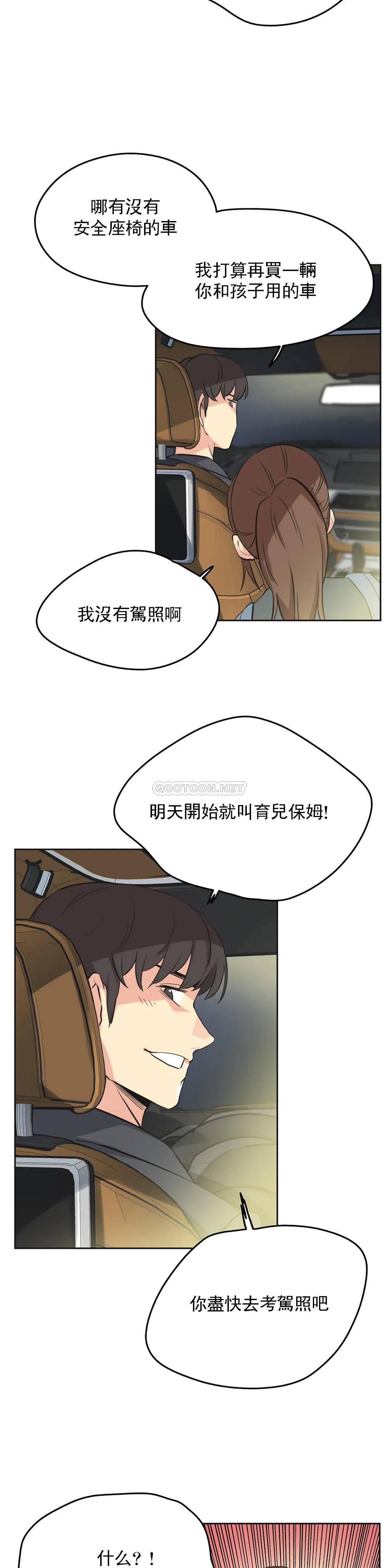 第40话-代理部-前景,高（第8张）