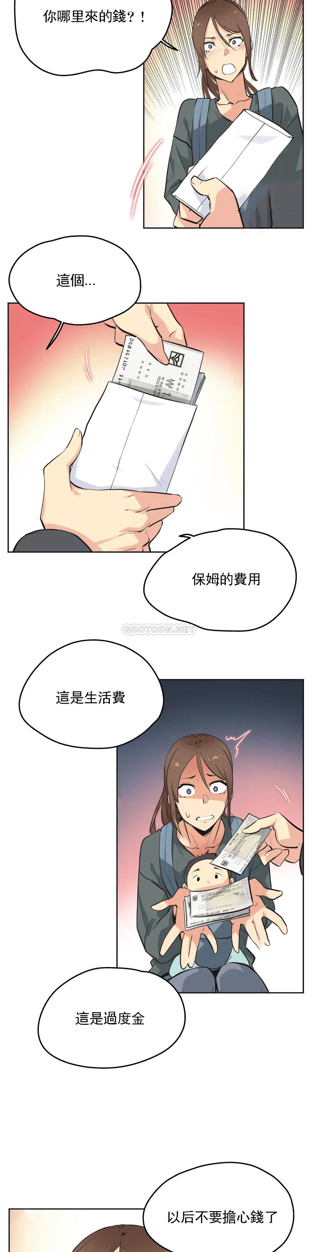 第40话-代理部-前景,高（第9张）