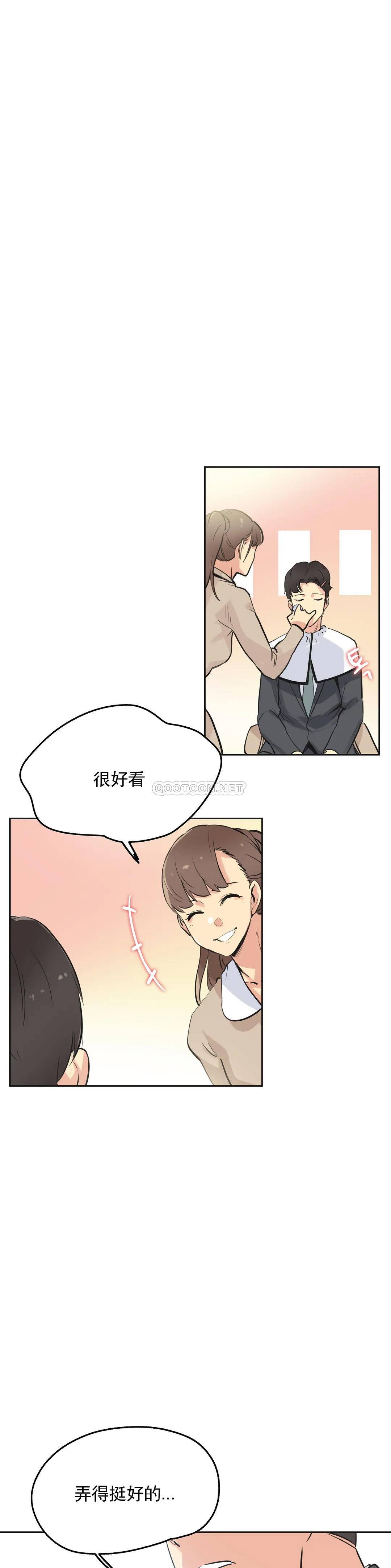 第40话-代理部-前景,高（第13张）
