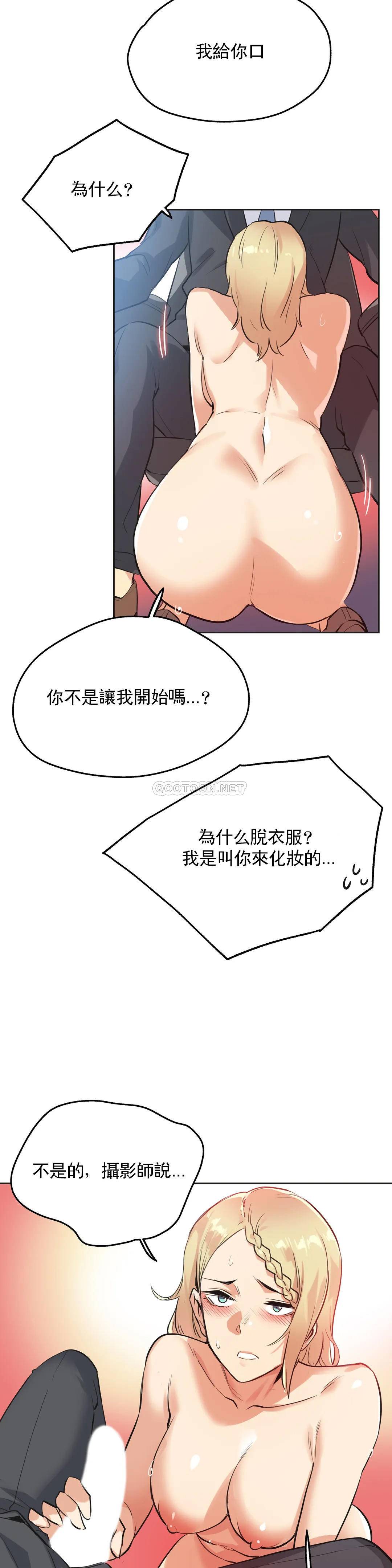 第40话-代理部-前景,高（第23张）