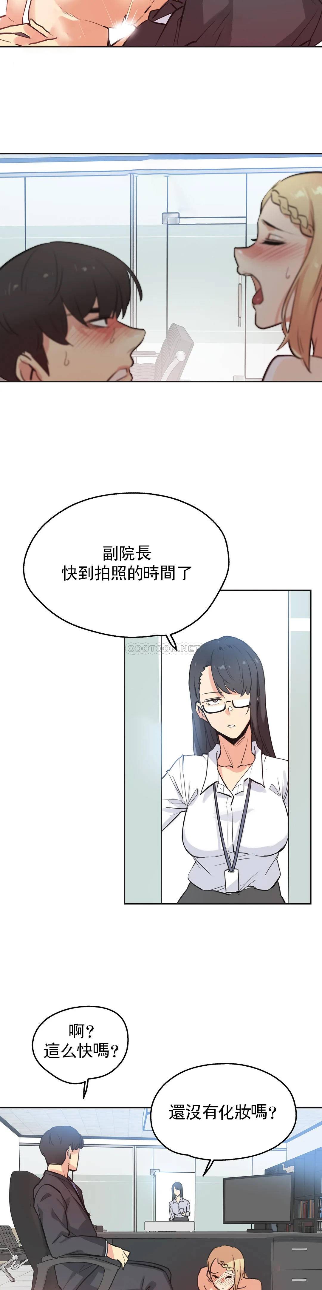 第41话-代理部-前景,高（第10张）