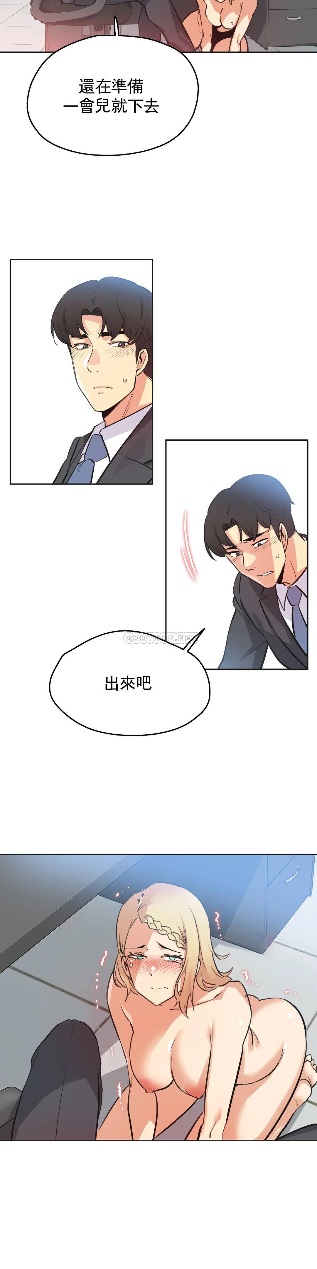 第41话-代理部-前景,高（第11张）