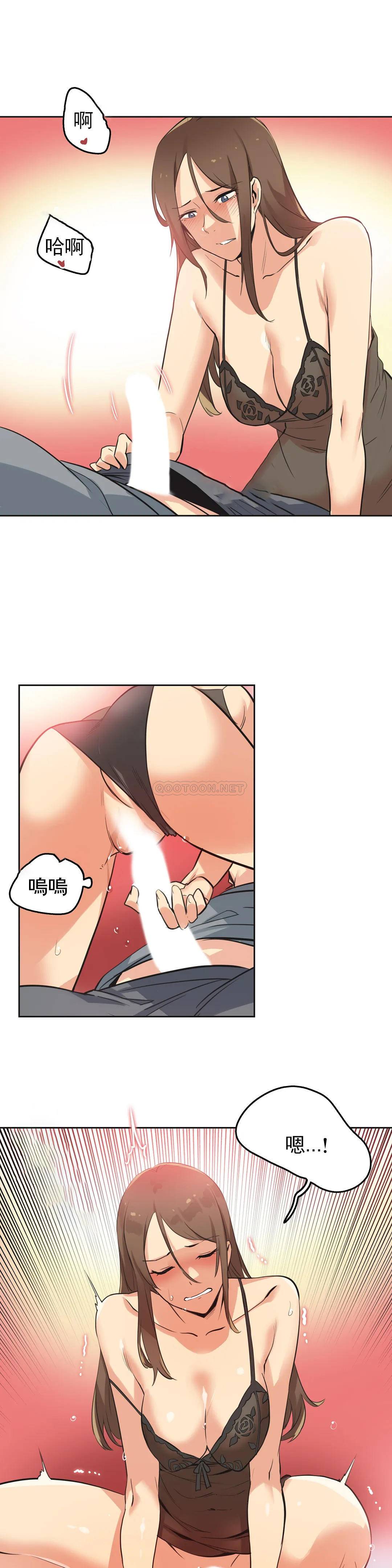 第42话-代理部-前景,高（第8张）