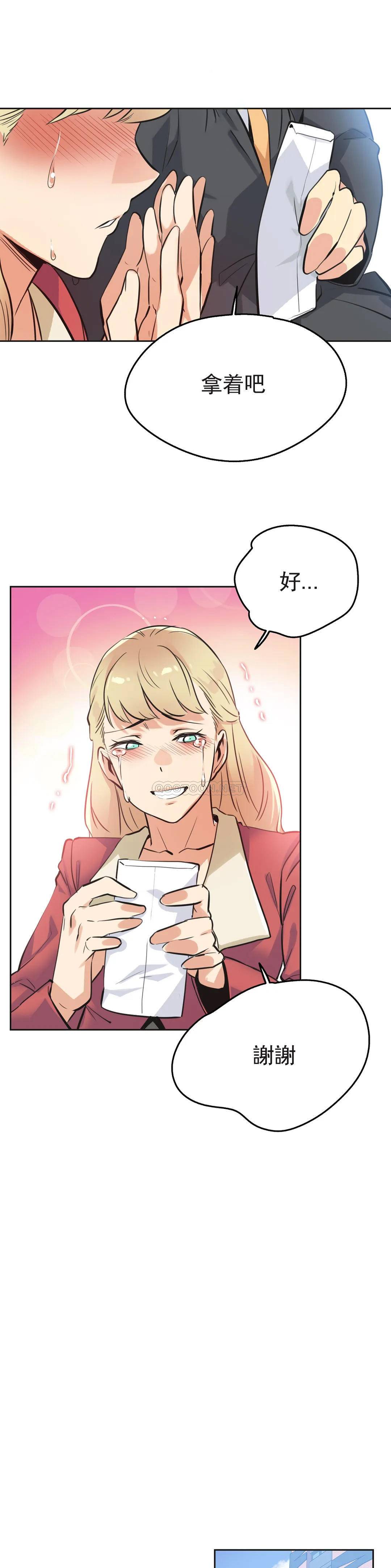 第43话-代理部-前景,高（第17张）