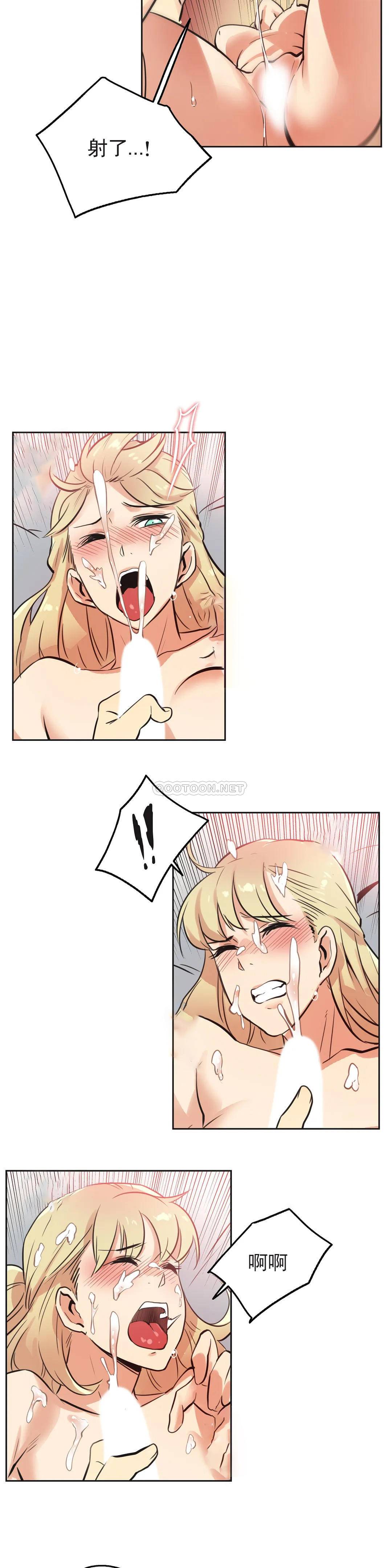 第43话-代理部-前景,高（第21张）