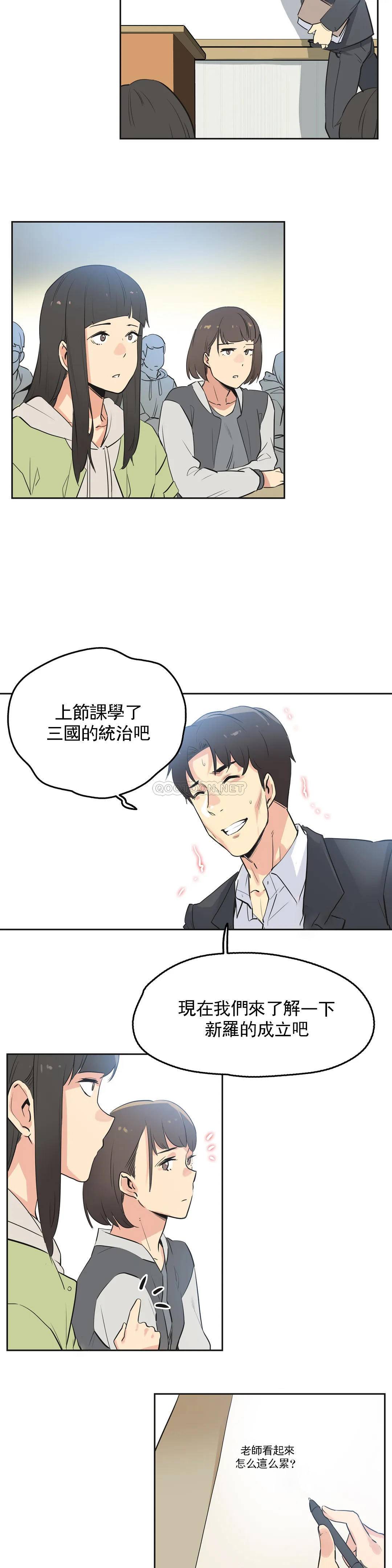 第44话-代理部-前景,高（第10张）