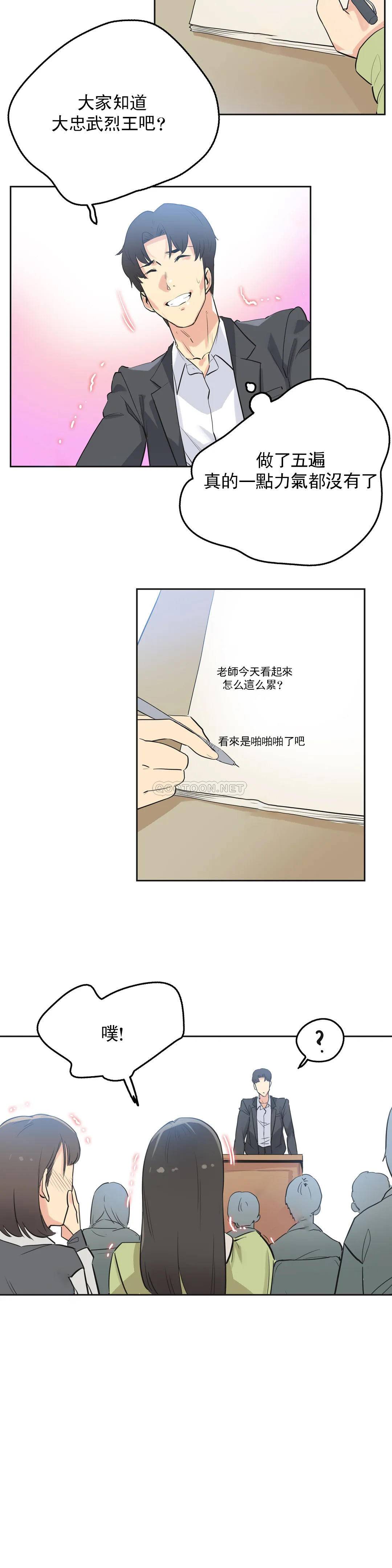 第44话-代理部-前景,高（第11张）