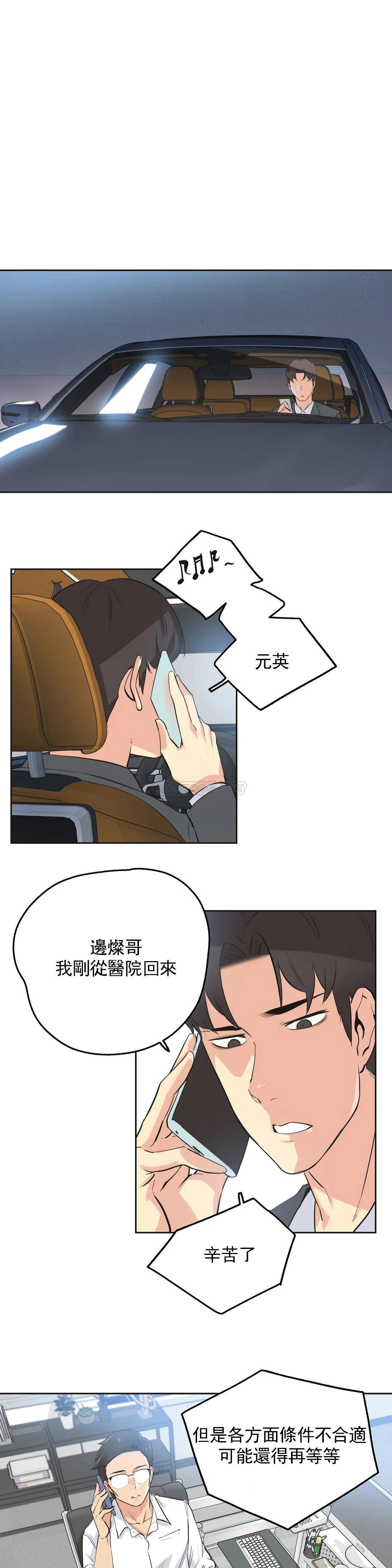 第44话-代理部-前景,高（第18张）