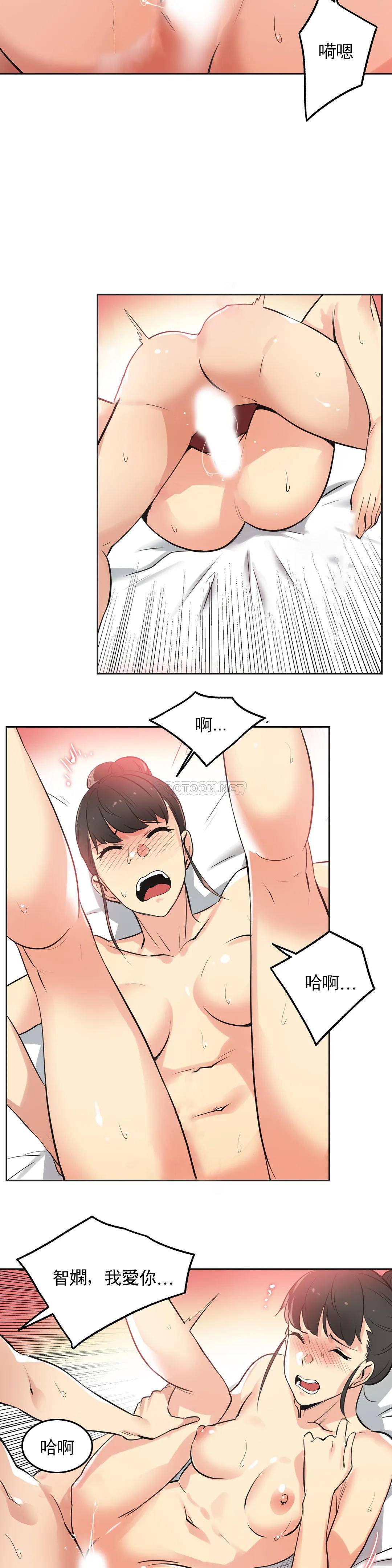 第45话-代理部-前景,高（第5张）