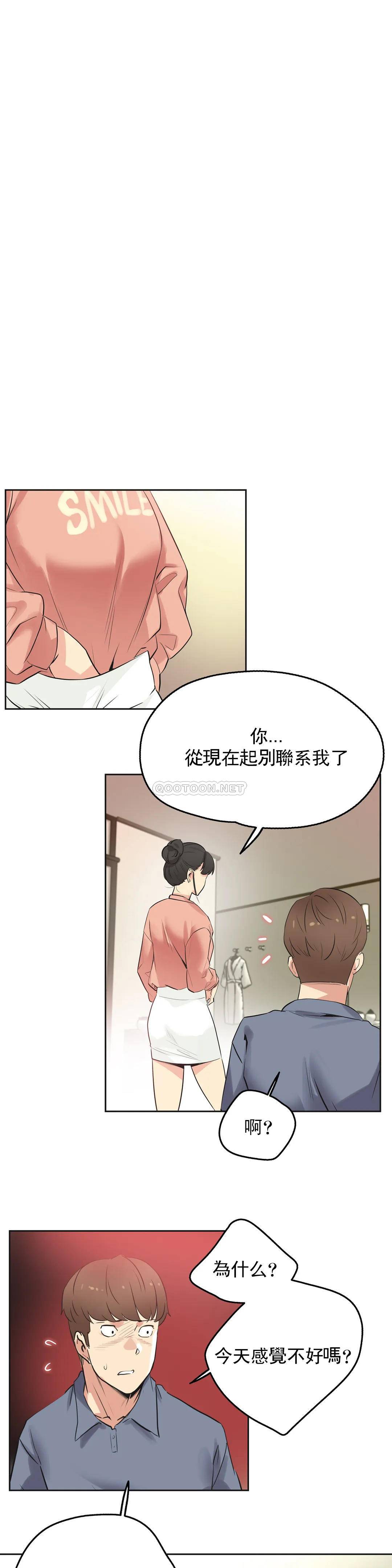 第45话-代理部-前景,高（第7张）