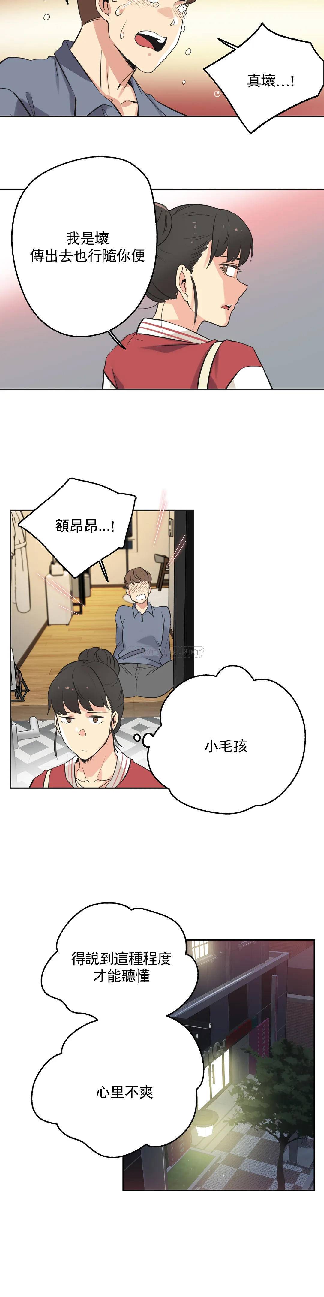 第45话-代理部-前景,高（第11张）