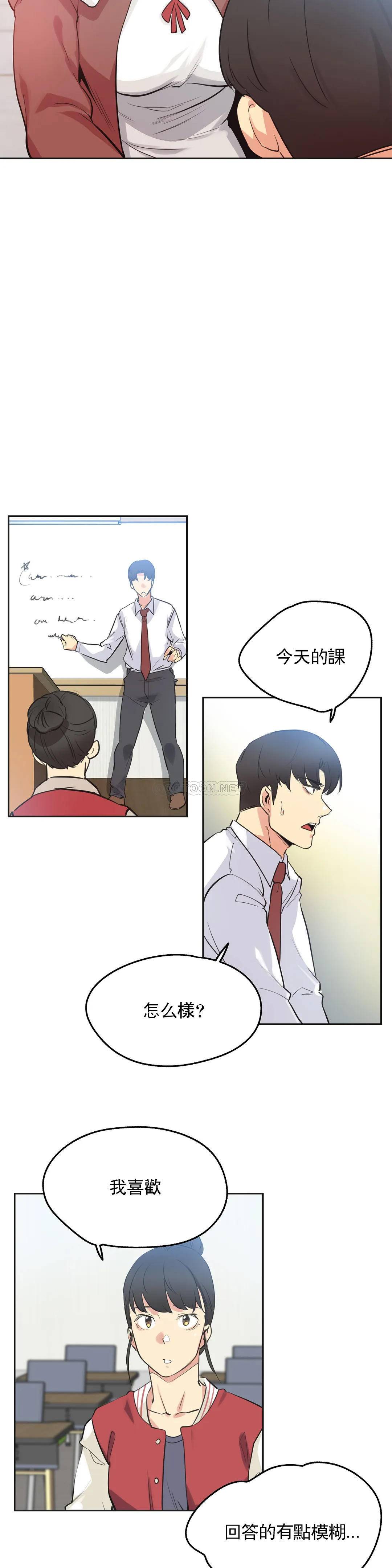 第46话-代理部-前景,高（第11张）