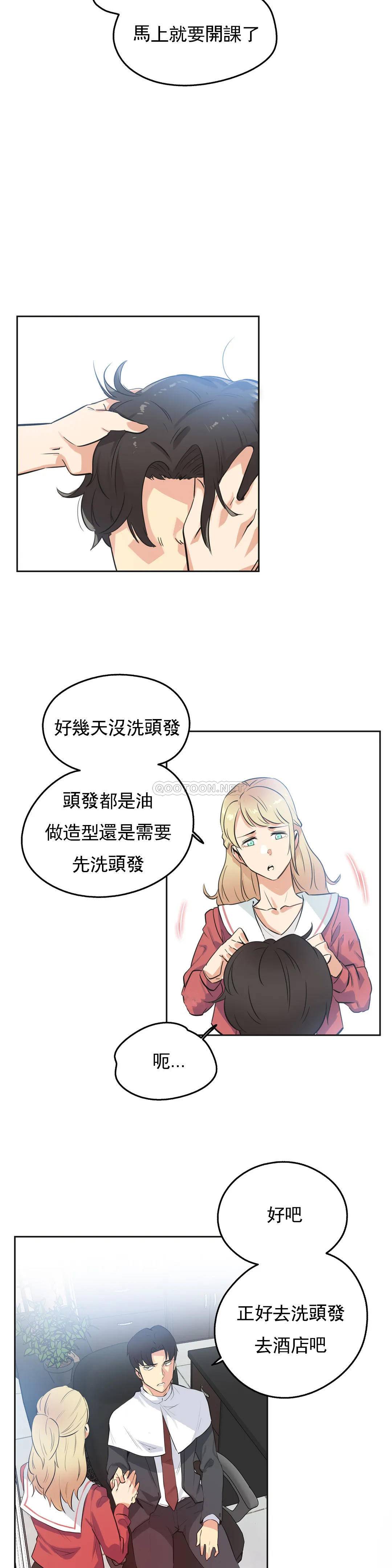第47话-代理部-前景,高（第11张）