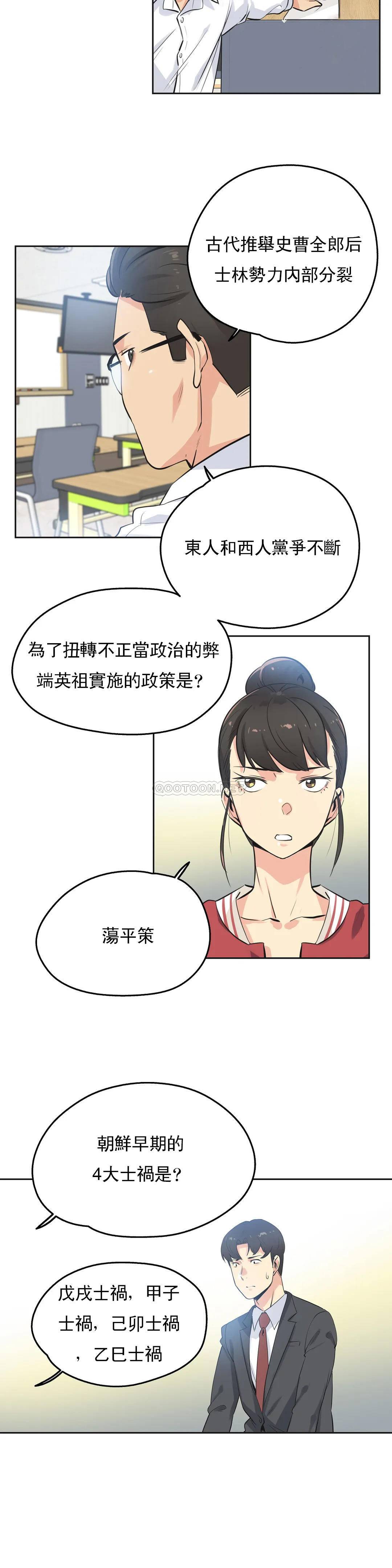 第48话-代理部-前景,高（第3张）
