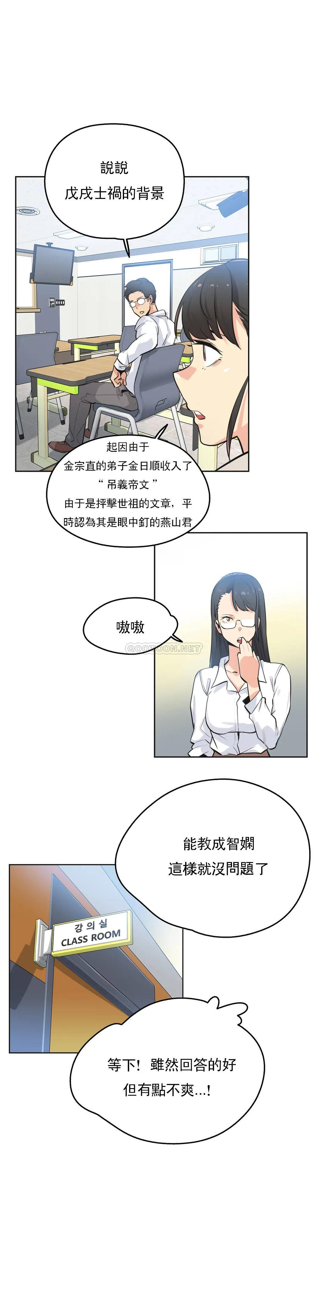 第48话-代理部-前景,高（第4张）