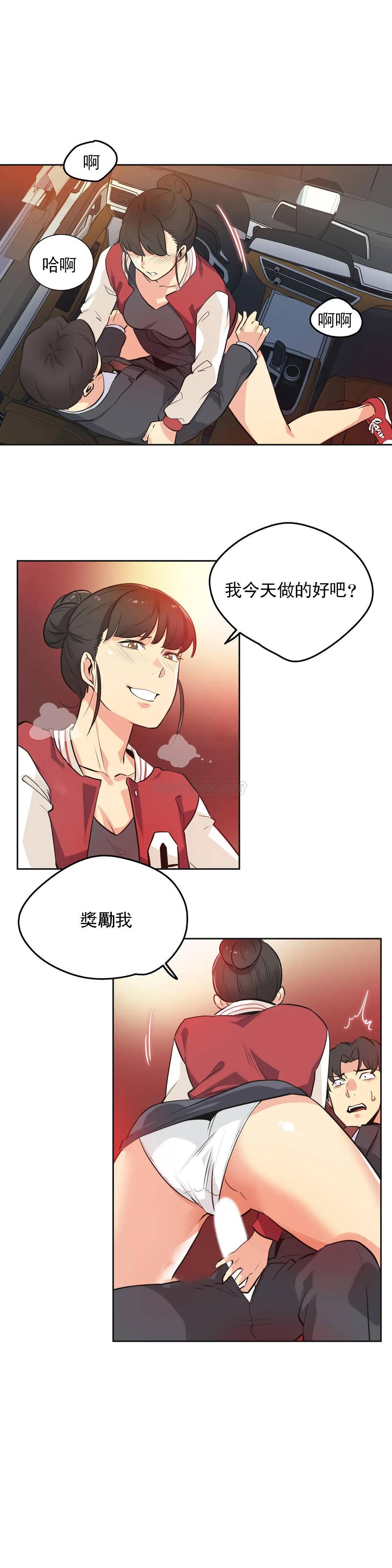 第48话-代理部-前景,高（第6张）