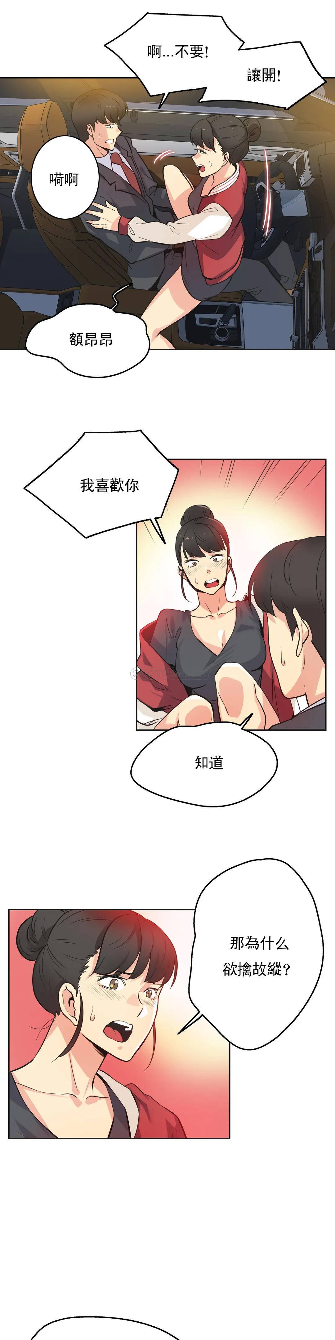 第48话-代理部-前景,高（第7张）