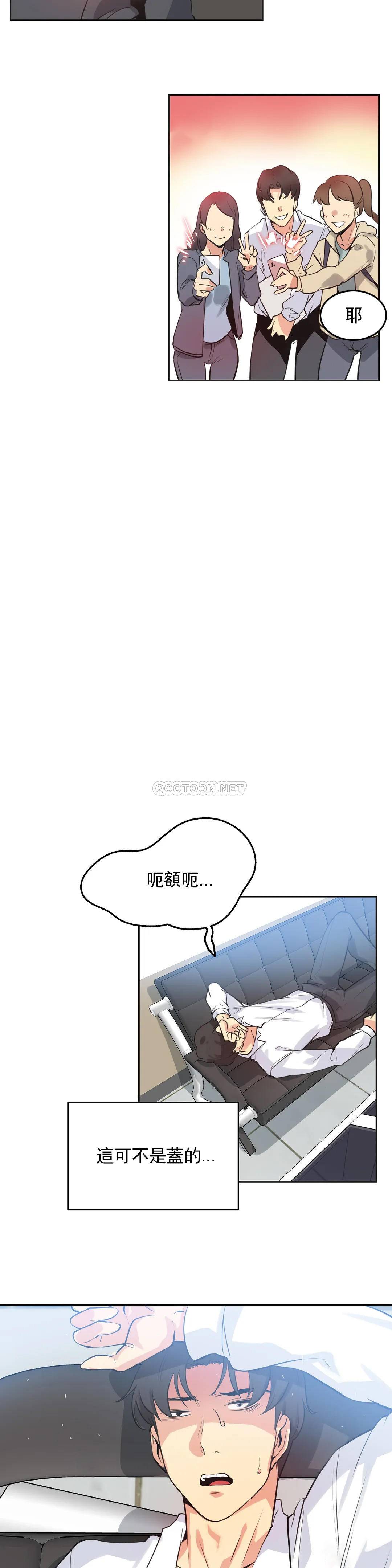 第48话-代理部-前景,高（第11张）