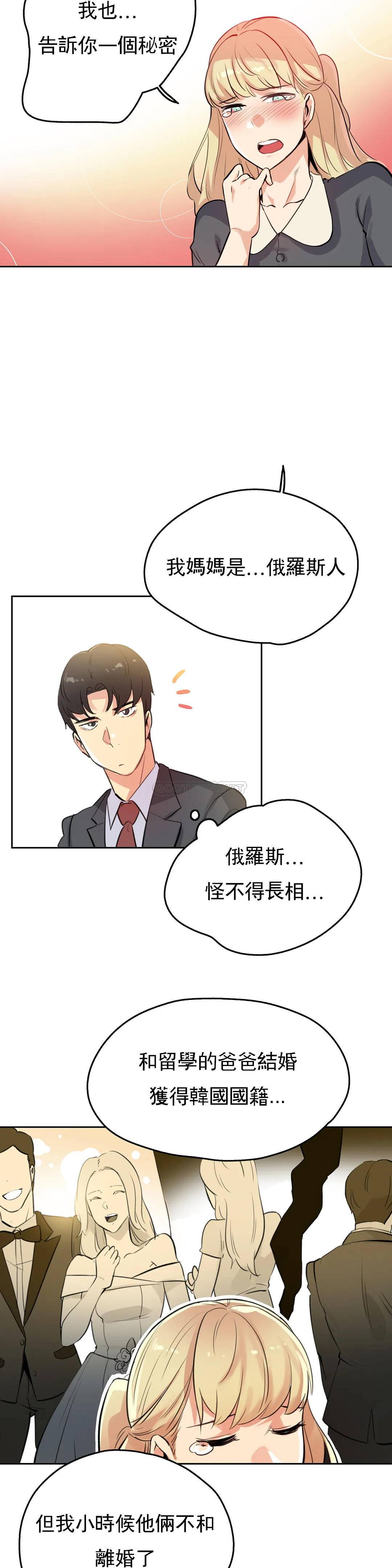 第50话-代理部-前景,高（第6张）