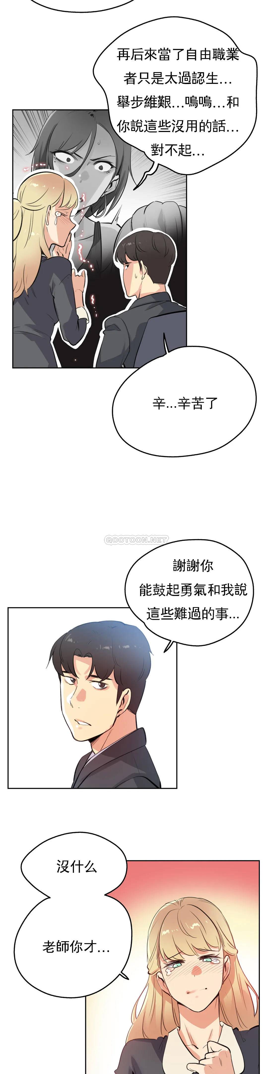 第50话-代理部-前景,高（第8张）