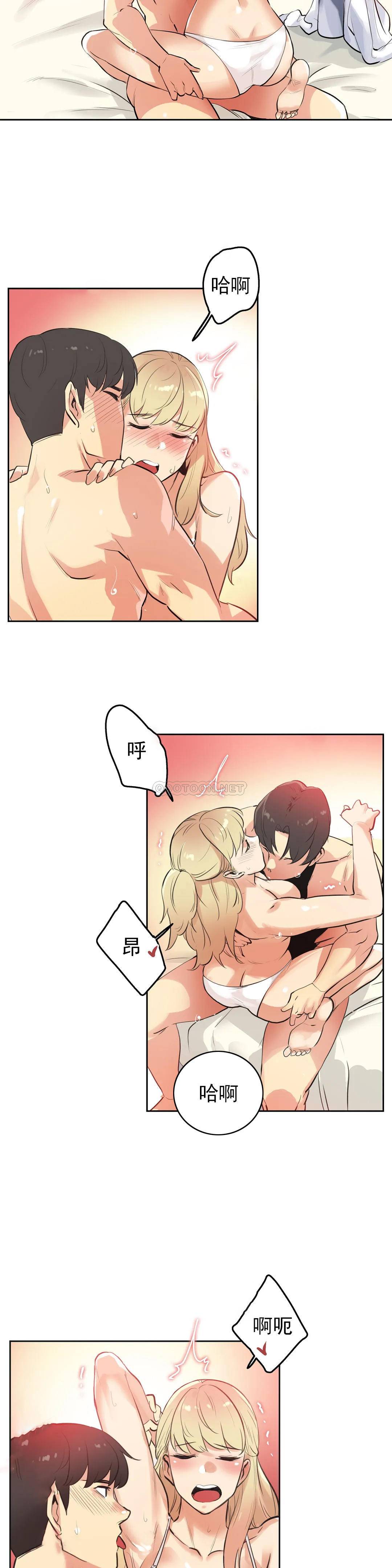 第50话-代理部-前景,高（第10张）