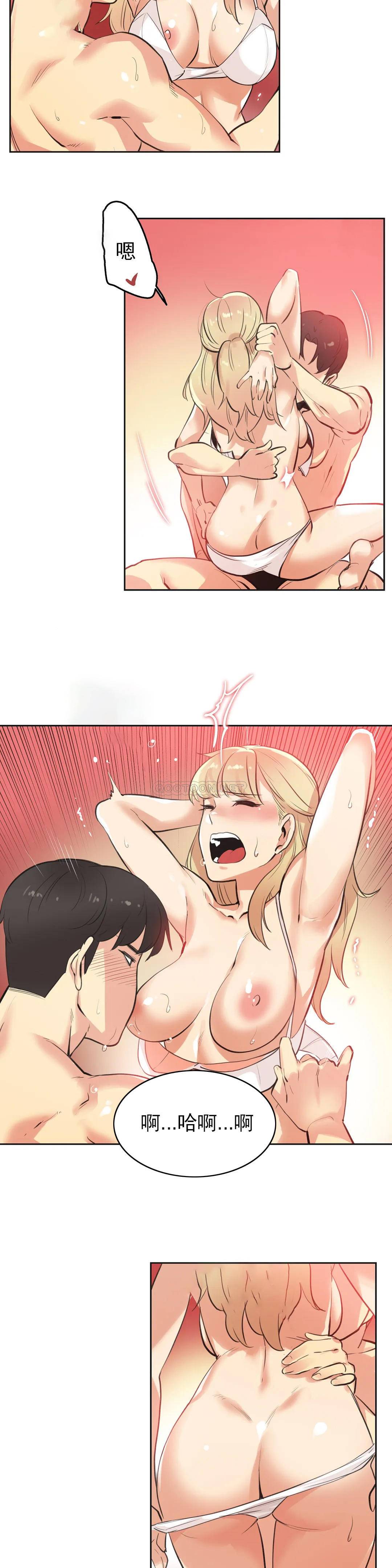 第50话-代理部-前景,高（第11张）