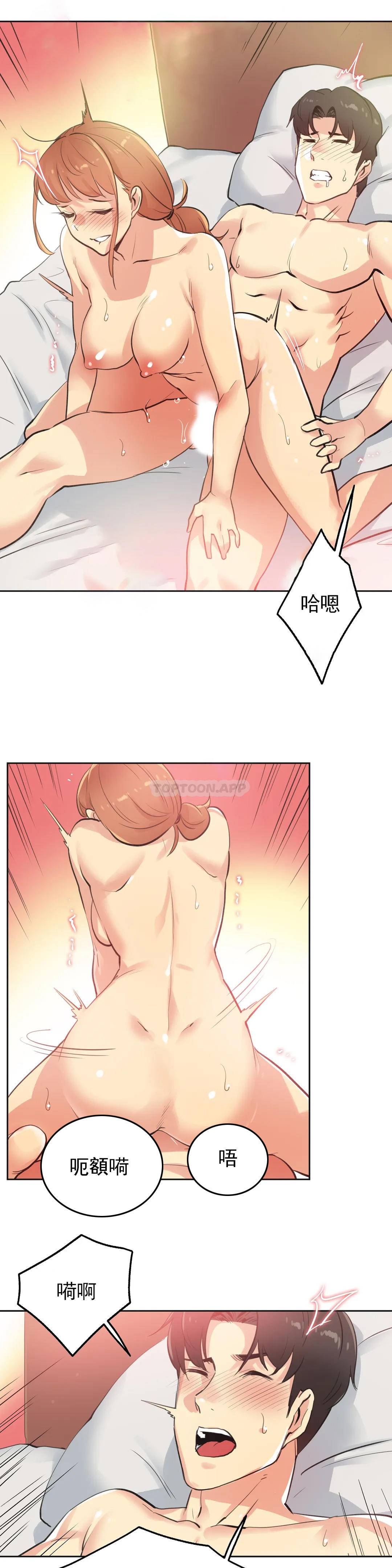 第51话-代理部-前景,高（第4张）
