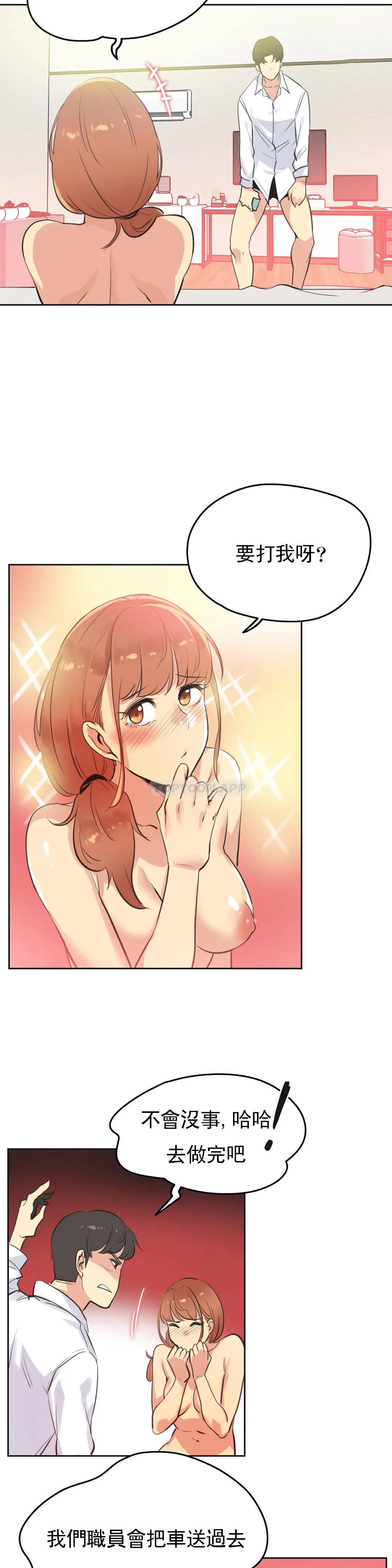 第51话-代理部-前景,高（第13张）