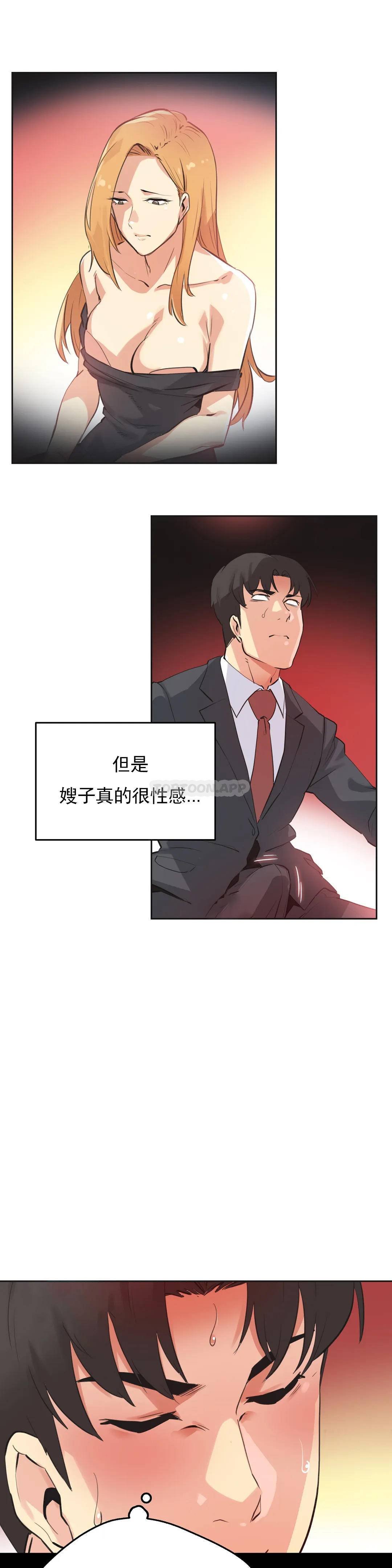 第52话-代理部-前景,高（第10张）