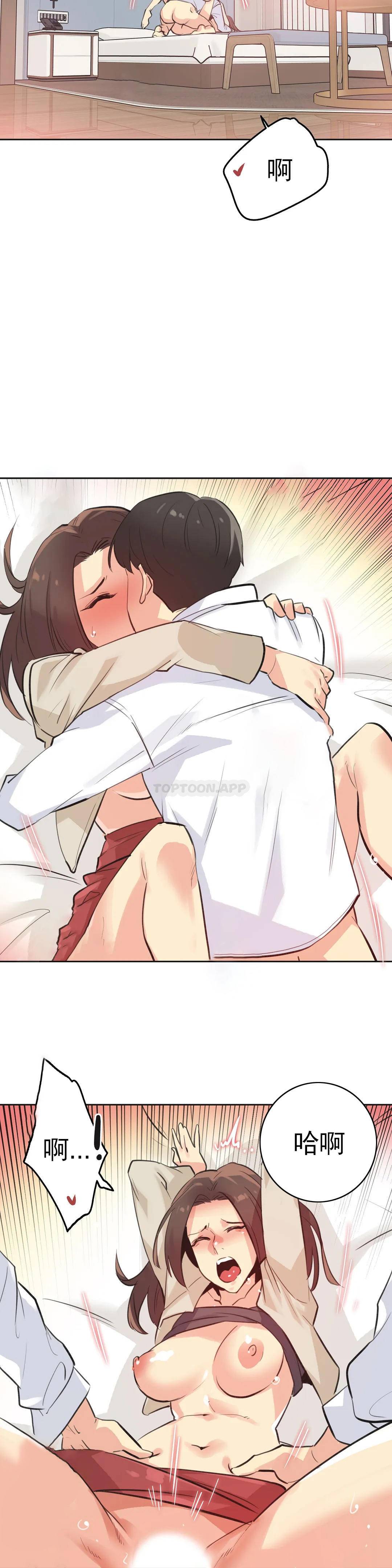 第52话-代理部-前景,高（第19张）