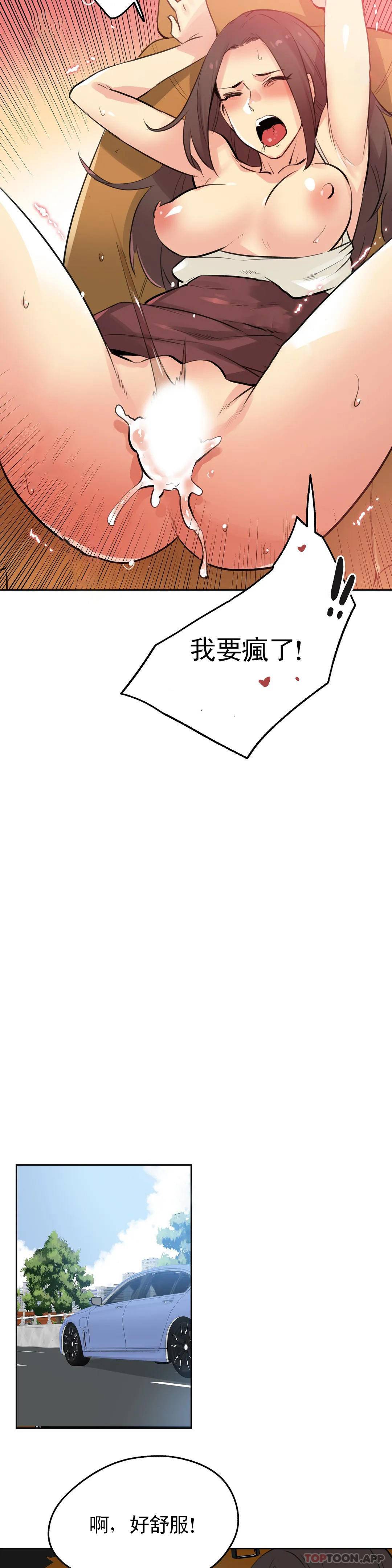 第54话-代理部-前景,高（第13张）