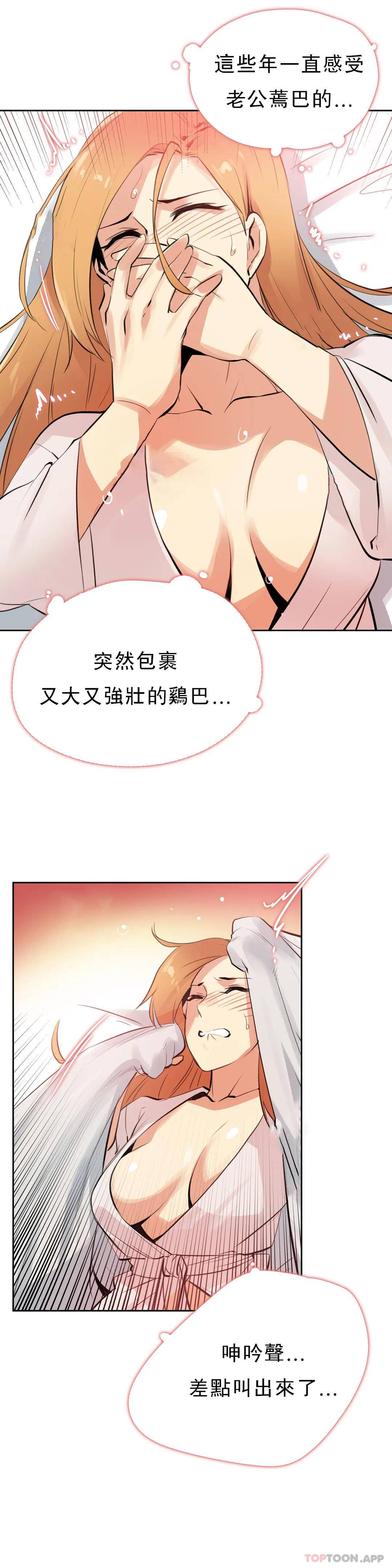 第55话-代理部-前景,高（第8张）