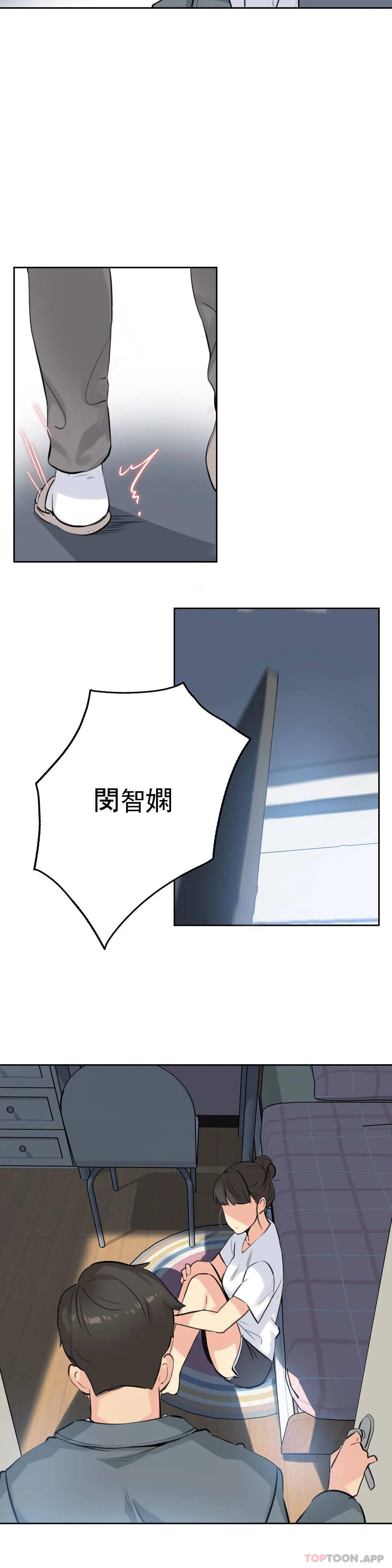 第56话-代理部-前景,高（第7张）