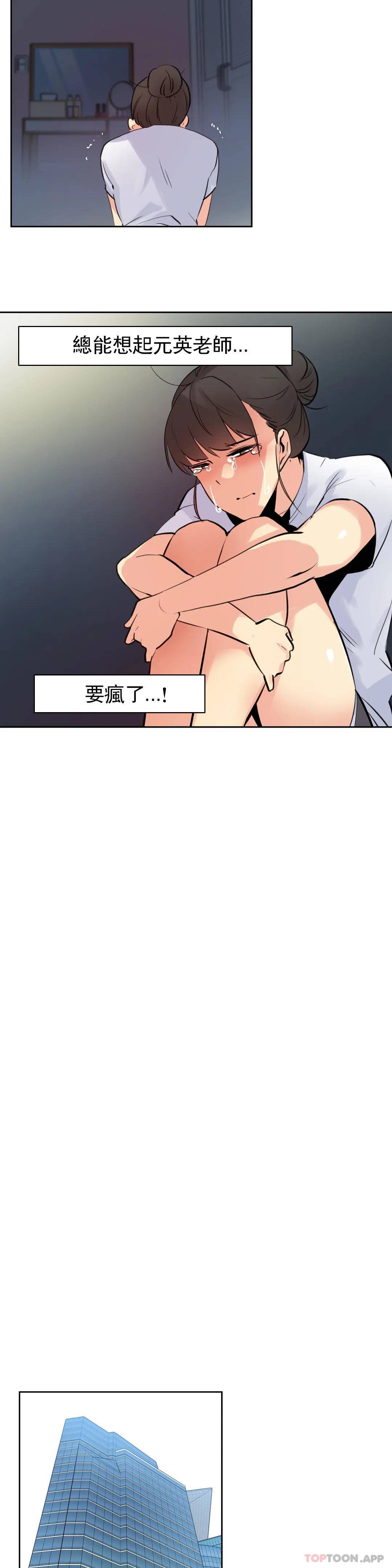 第56话-代理部-前景,高（第15张）