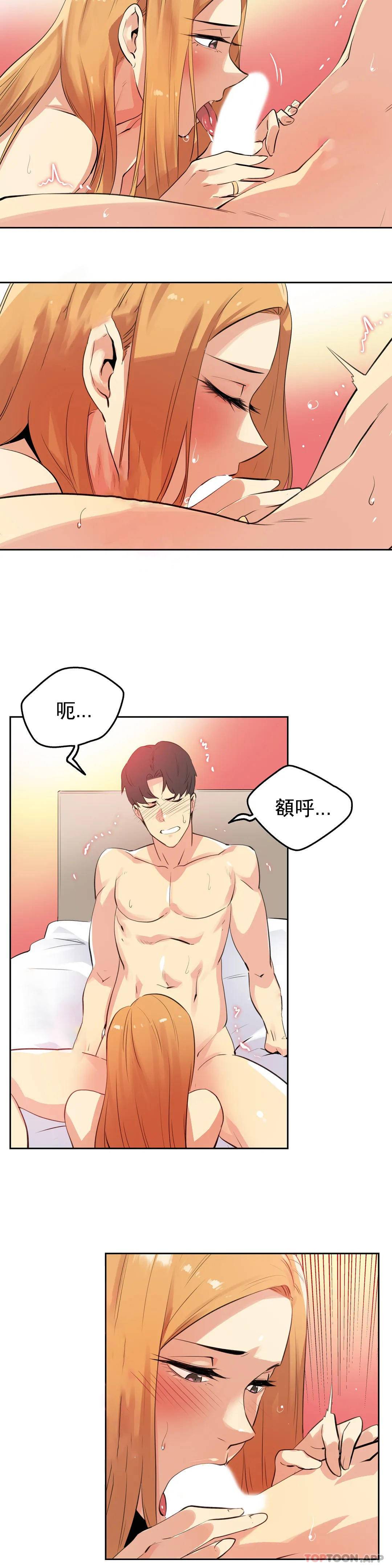 第57话-代理部-前景,高（第2张）
