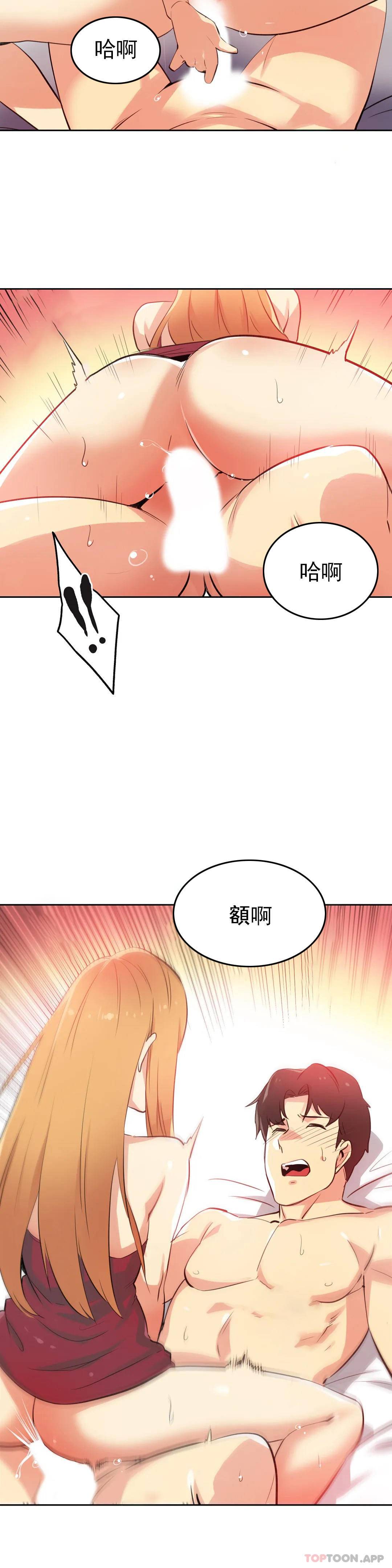 第57话-代理部-前景,高（第4张）