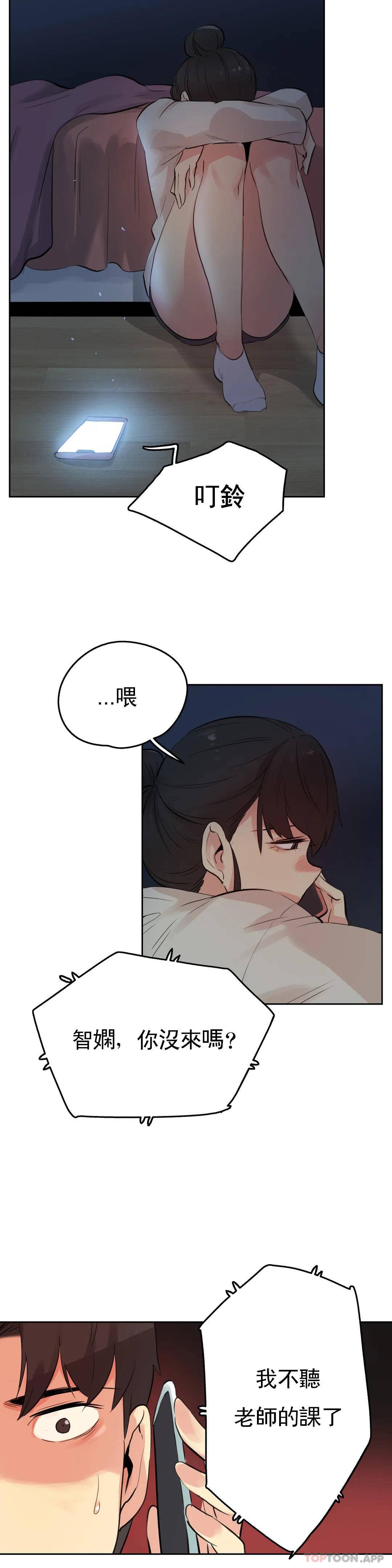 第57话-代理部-前景,高（第10张）