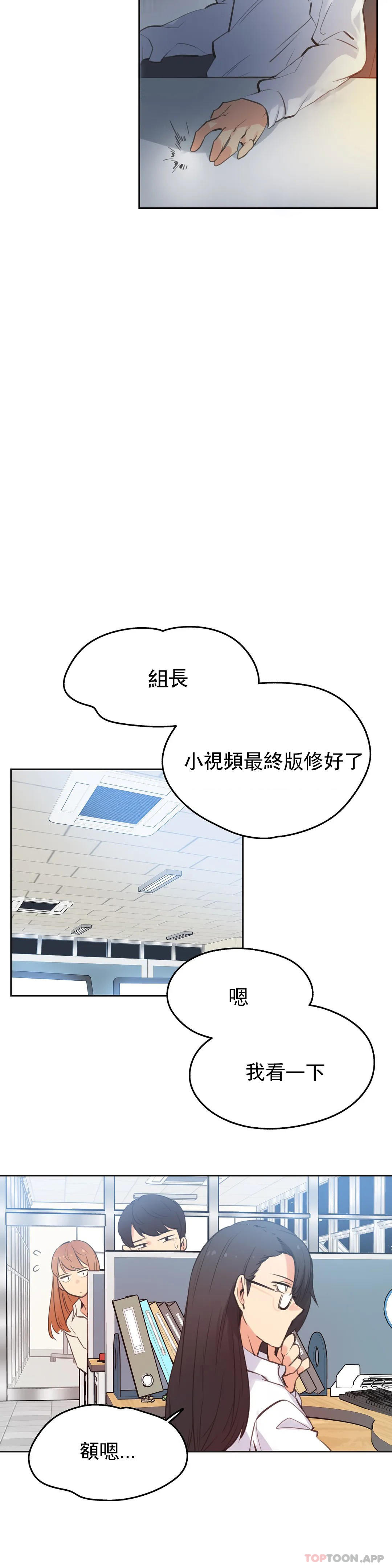 第60话-代理部-前景,高（第3张）
