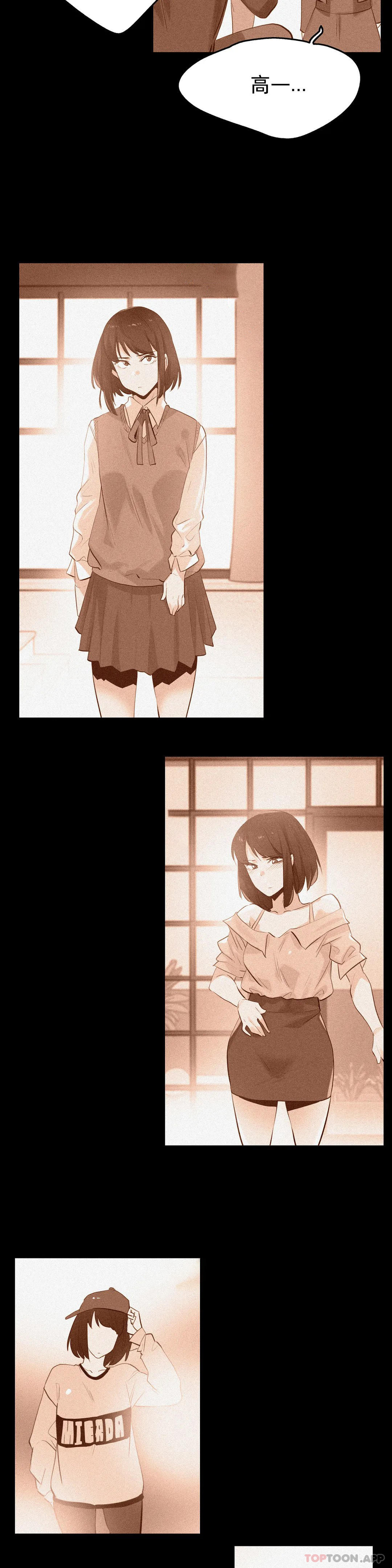 第60话-代理部-前景,高（第17张）