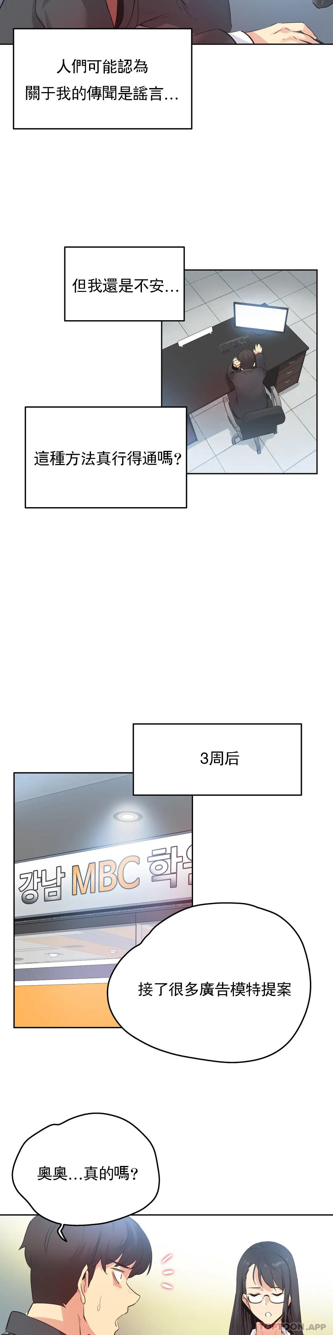 第70话-代理部-前景,高（第8张）