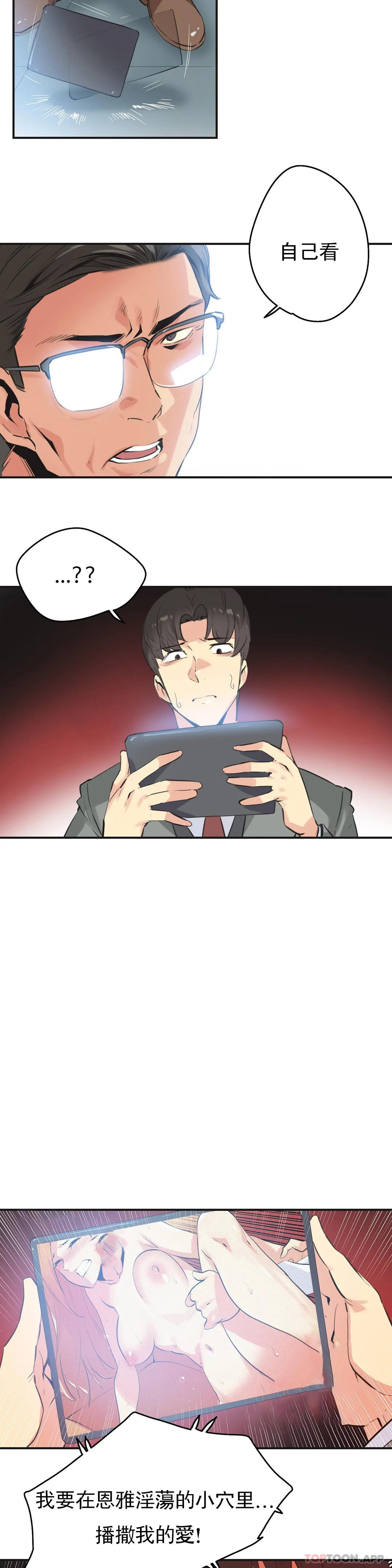 第75话-代理部-前景,高（第4张）
