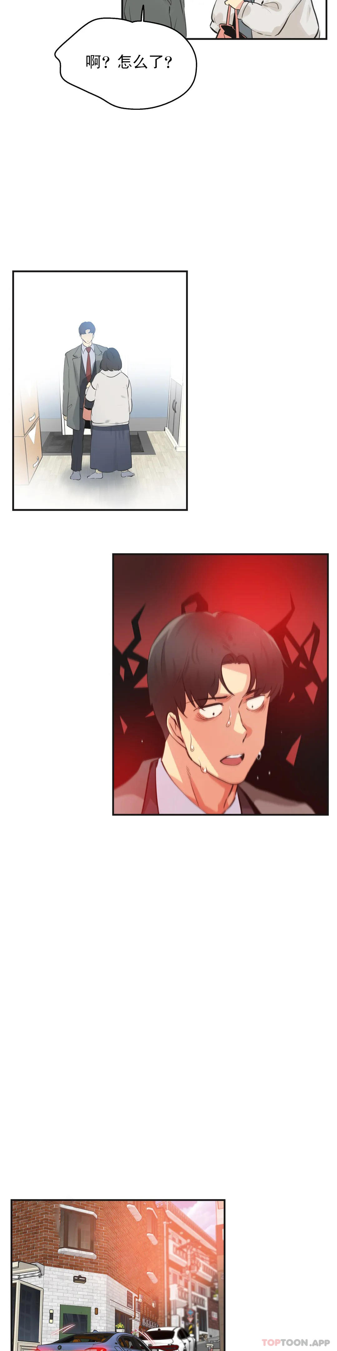 第75话-代理部-前景,高（第13张）