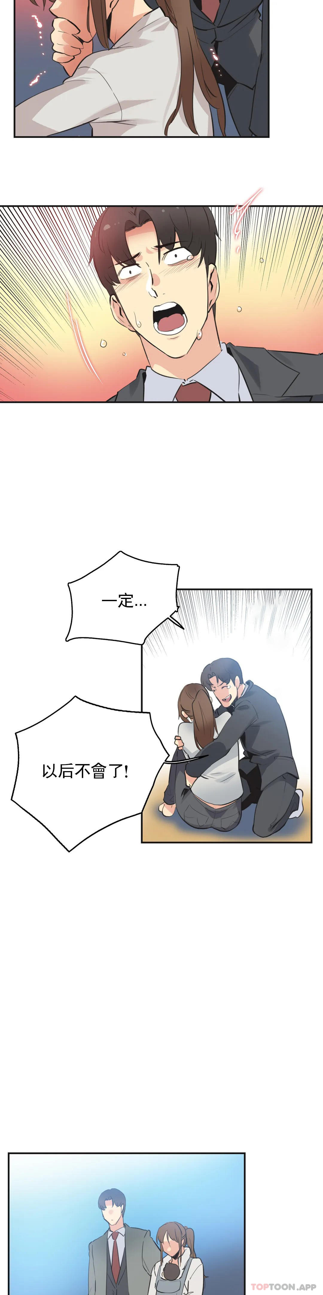 第76话-代理部-前景,高（第8张）