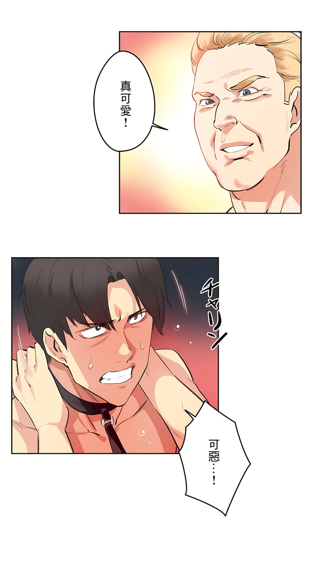 最终话-代理部-前景,高（第9张）